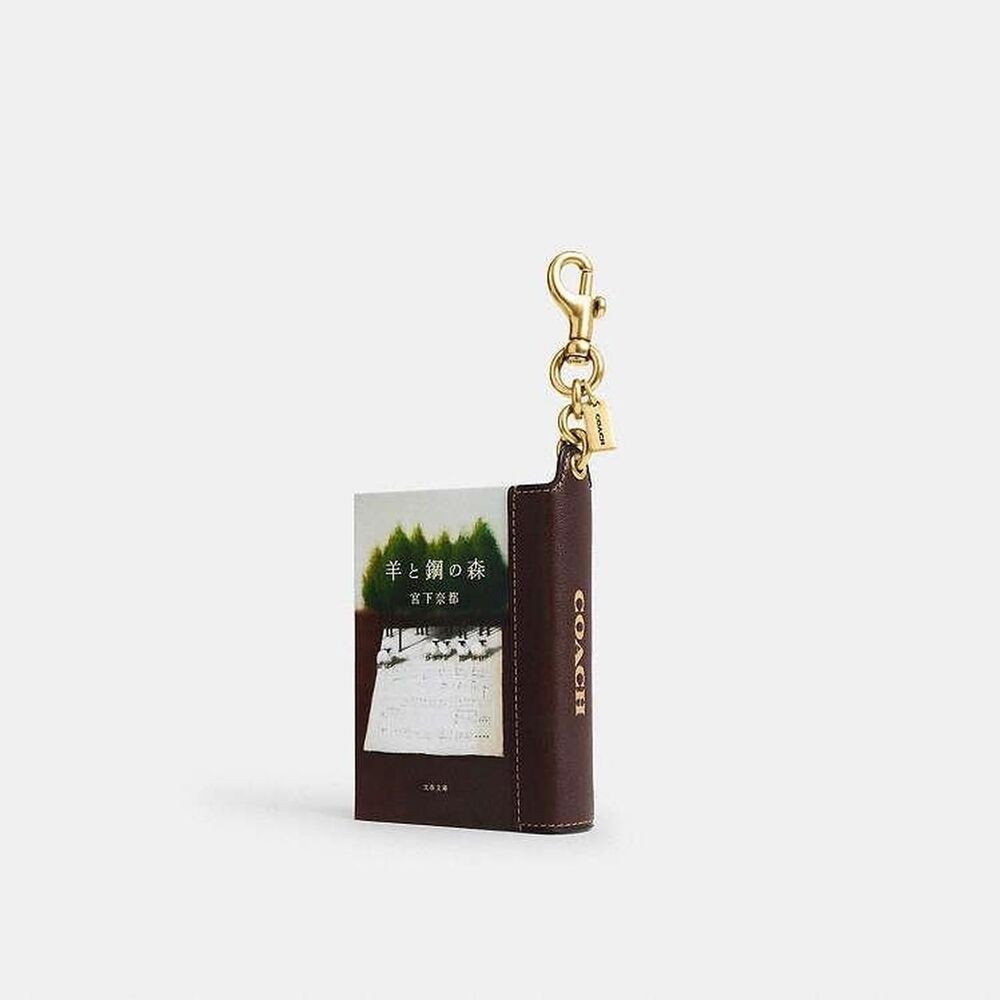 Coach The Forest Of Wool And Steel By Natsu Miyashita Book Bag Charm